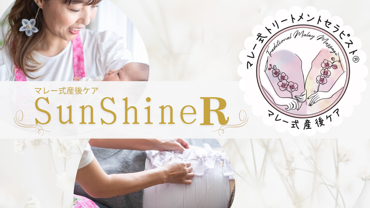 [backup]SunshineR